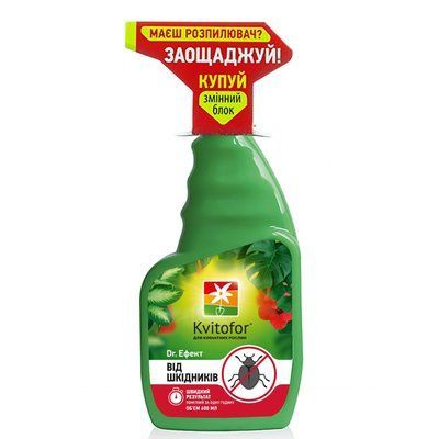 Удобрение-спрей от вредителей, 600мл ТМ "Kvitofor" Dr. Эффект (сменный блок) ДС4820179191837 фото