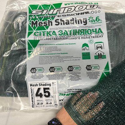 Затеняющая сетка 45% 6*5 м от солнца сетка на метраж защитная сетка от града СЗП000061 фото