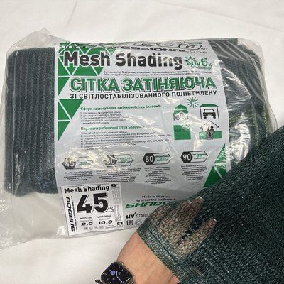 Сетка притеняющая 45% 6*10 м затеняющая сетка от солнца и града СЗП000062 фото