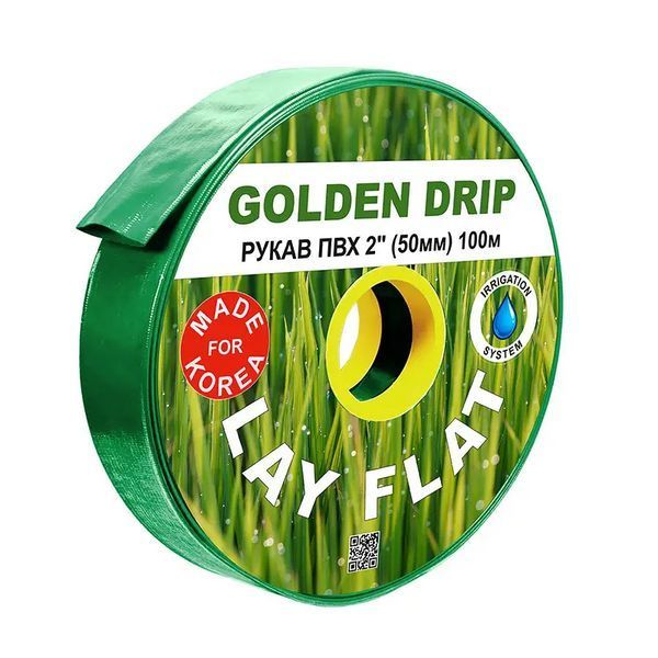 Рукав ПВХ Lay Flat 2" (50 мм), 50 м GOLDEN DRIP для перекачки води РПВХЛФ00002 фото