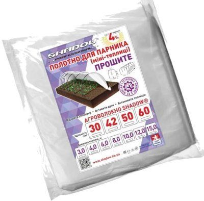 Агроволокно 12м 60г/м&sup2; плотности для парника теплицы, сменный белый прошитый спанбонд ПОЛОТ00027 фото