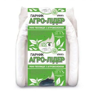 Теплица 6 м 50 г/м2 сборная дуговая из агроволокна "Агро-Лидер" ПАВ00010 фото