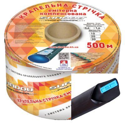Эмітерна стрічка 7 mil крок 15 см бухта 500 метрів капля Shadow ЛЕНТКАП000511 фото