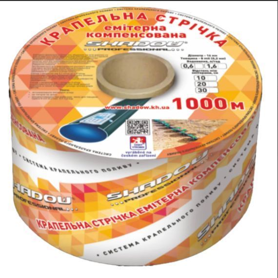 Стрічка крапельна 7 mil крок 15 см бухта 1000 метрів емітерна Shadow ЛЕНТКАП000541 фото