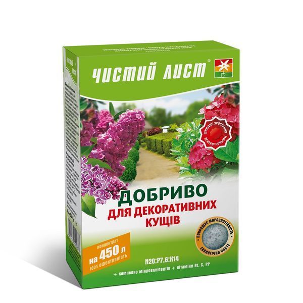 Удобрение кристаллическое 300 г "Чистый Лист" для декоративных кустов ЧС4820179190373 фото