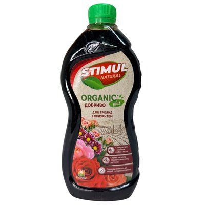 Добриво органічне рідке, 550мл ТМ "Stimul Natural" для троянд та хризантем РОС4820179192292 фото